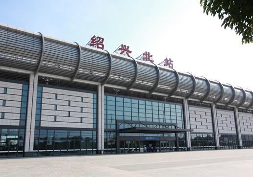 Shaoxing North Station