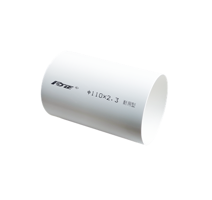 PVC 排水/抗冲击耐用型排水管